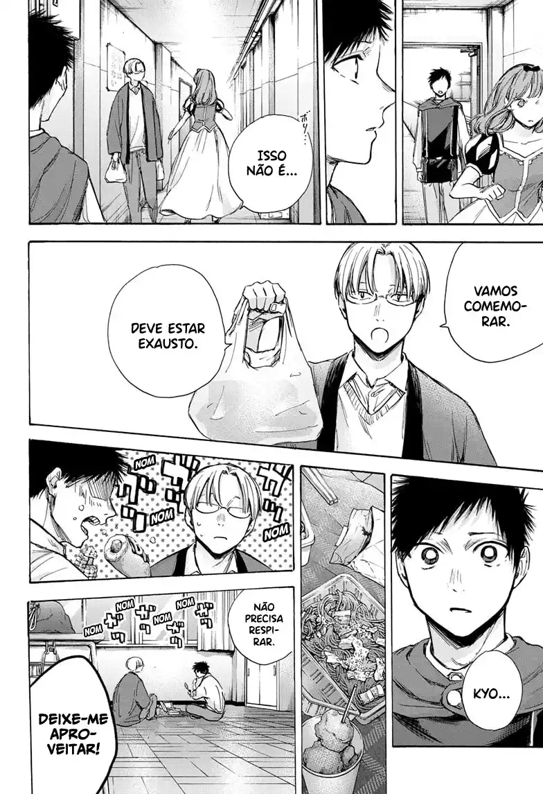 Read Blue Box PT-BR Manga Online