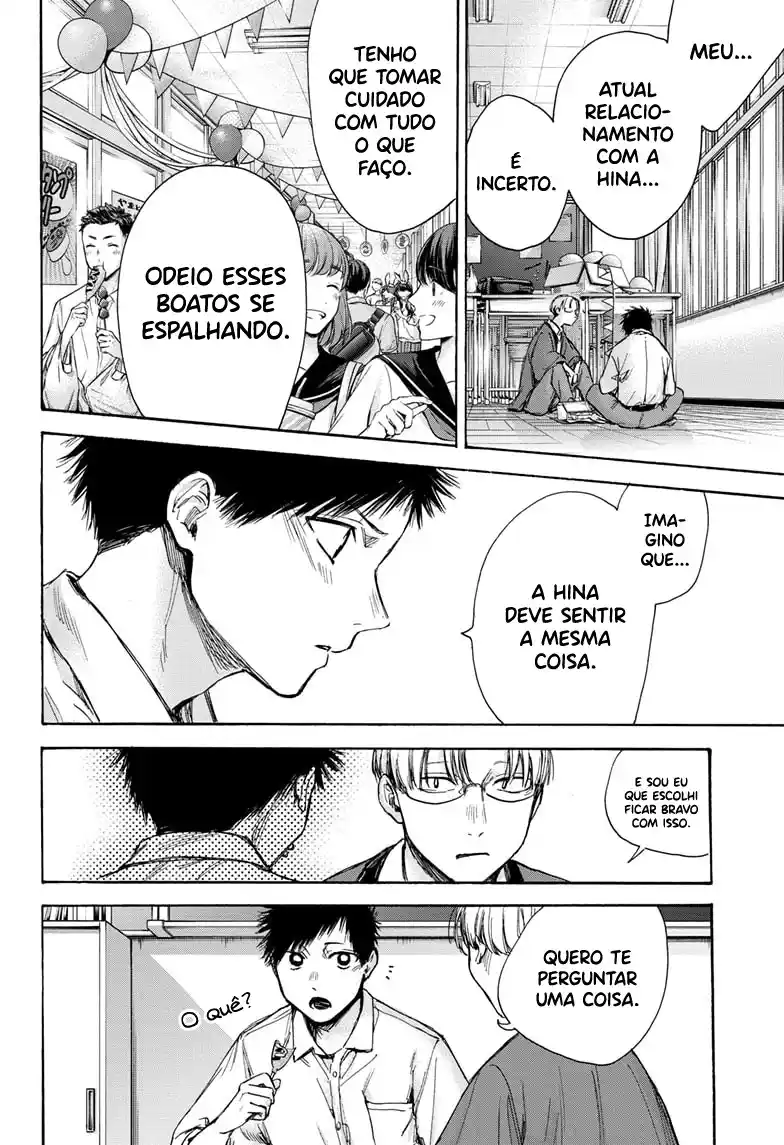 Read Blue Box PT-BR Manga Online