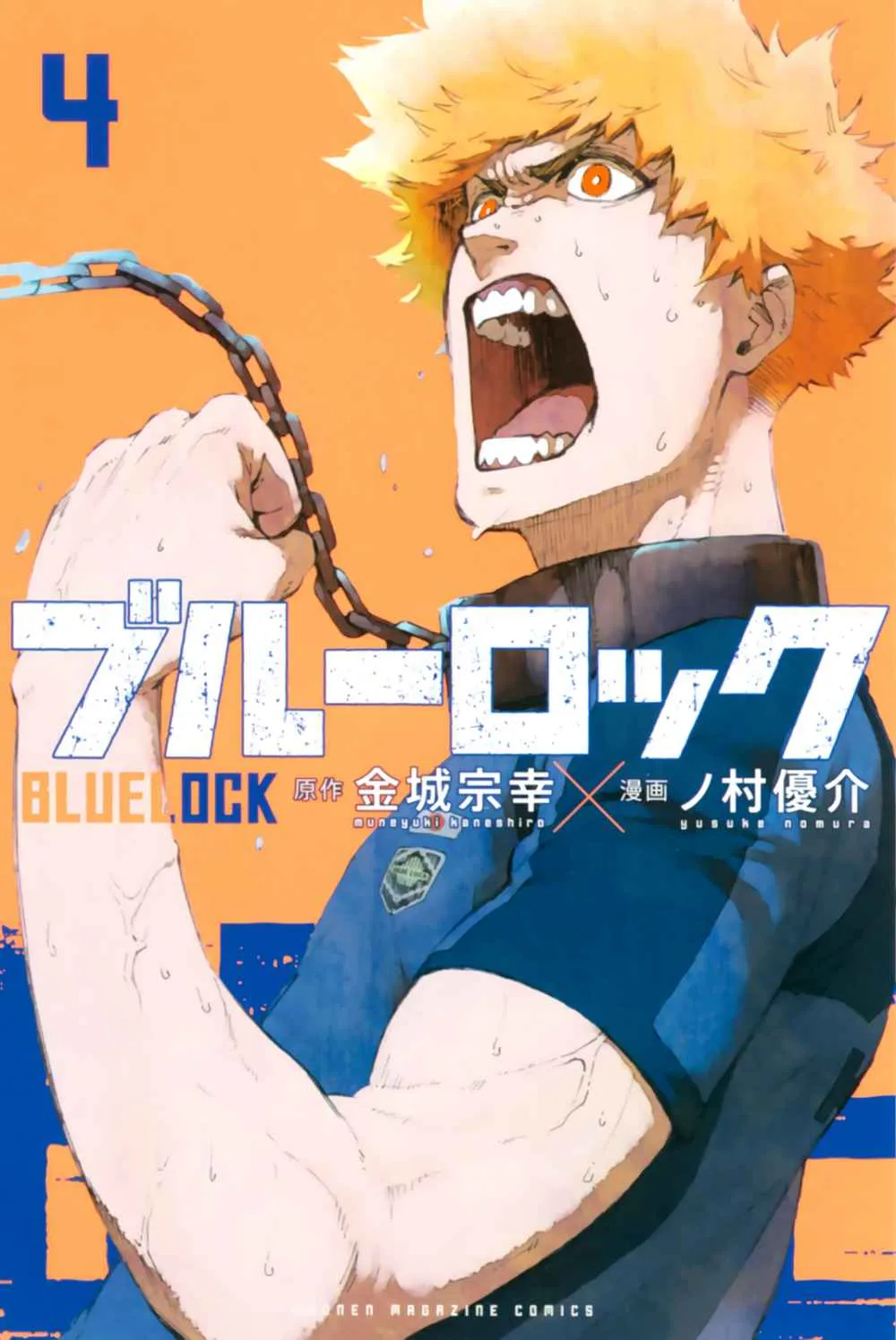 Read Blue Lock PT-BR Manga Online