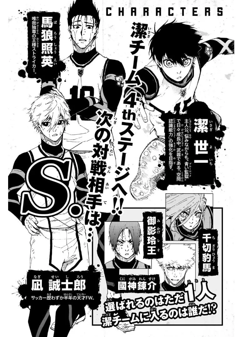 Read Blue Lock PT-BR Manga Online