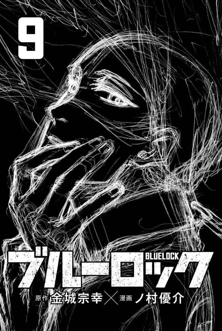 Read Blue Lock PT-BR Manga Online
