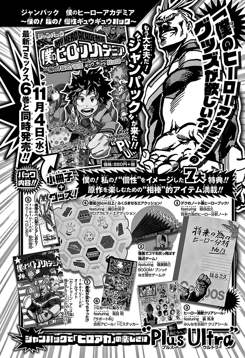 Read Boku no Hero Academia PT-BR Manga Online