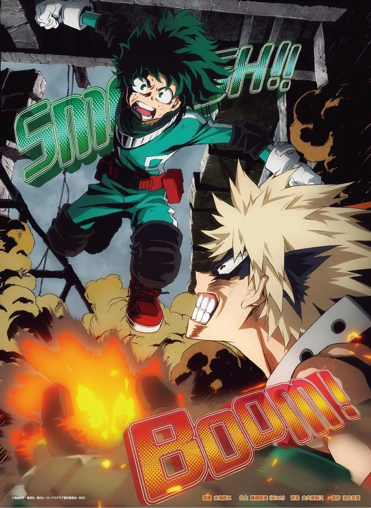 Read Boku no Hero Academia PT-BR Manga Online