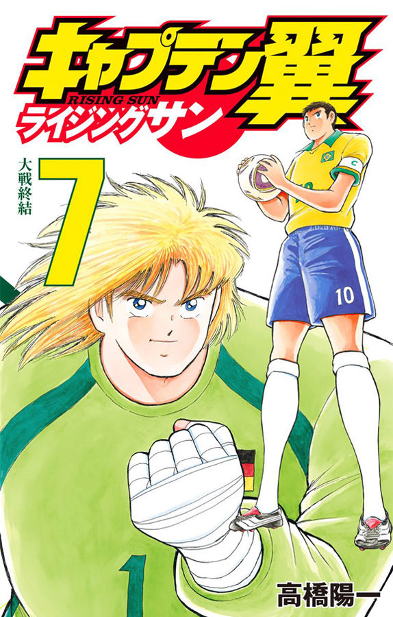 Read Captain Tsubasa Rising Sun PT-BR Manga Online