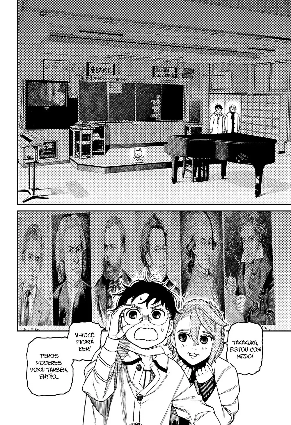 Read Dandadan PT-BR Manga Online