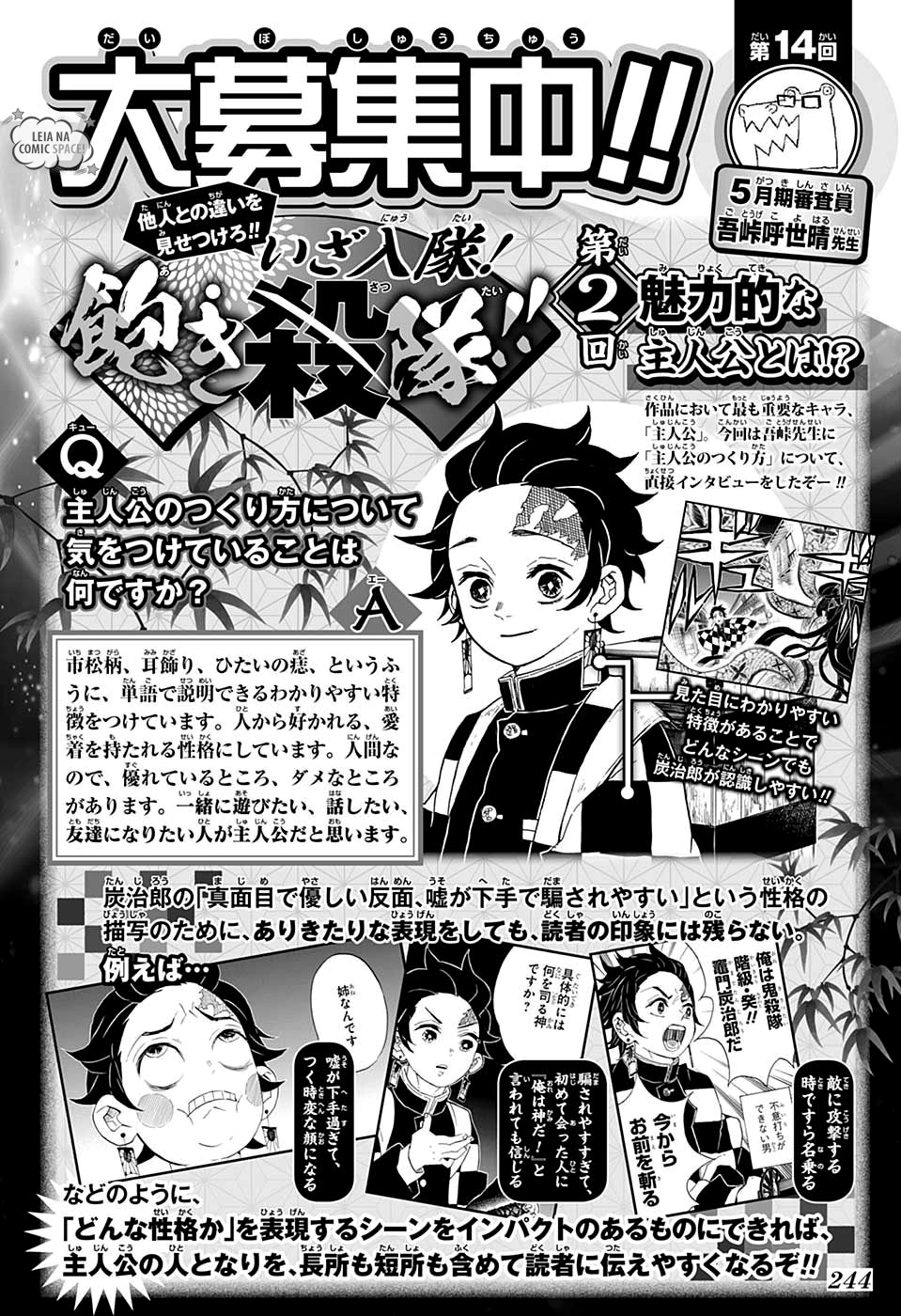 Read Demon Slayer Kimetsu no Yaiba PT-BR Manga Online