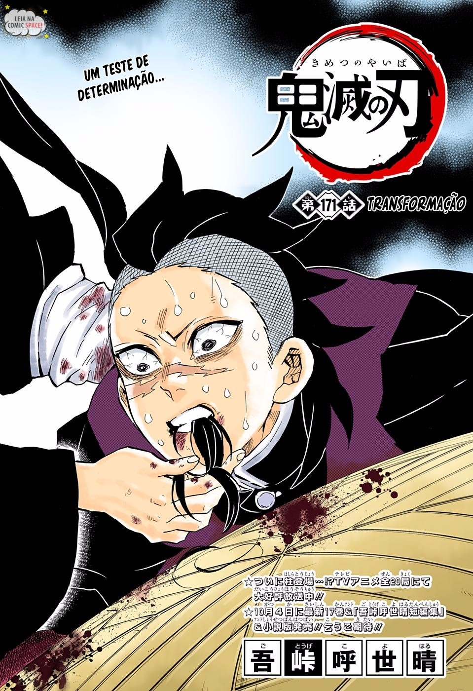 Read Demon Slayer Kimetsu no Yaiba PT-BR Manga Online
