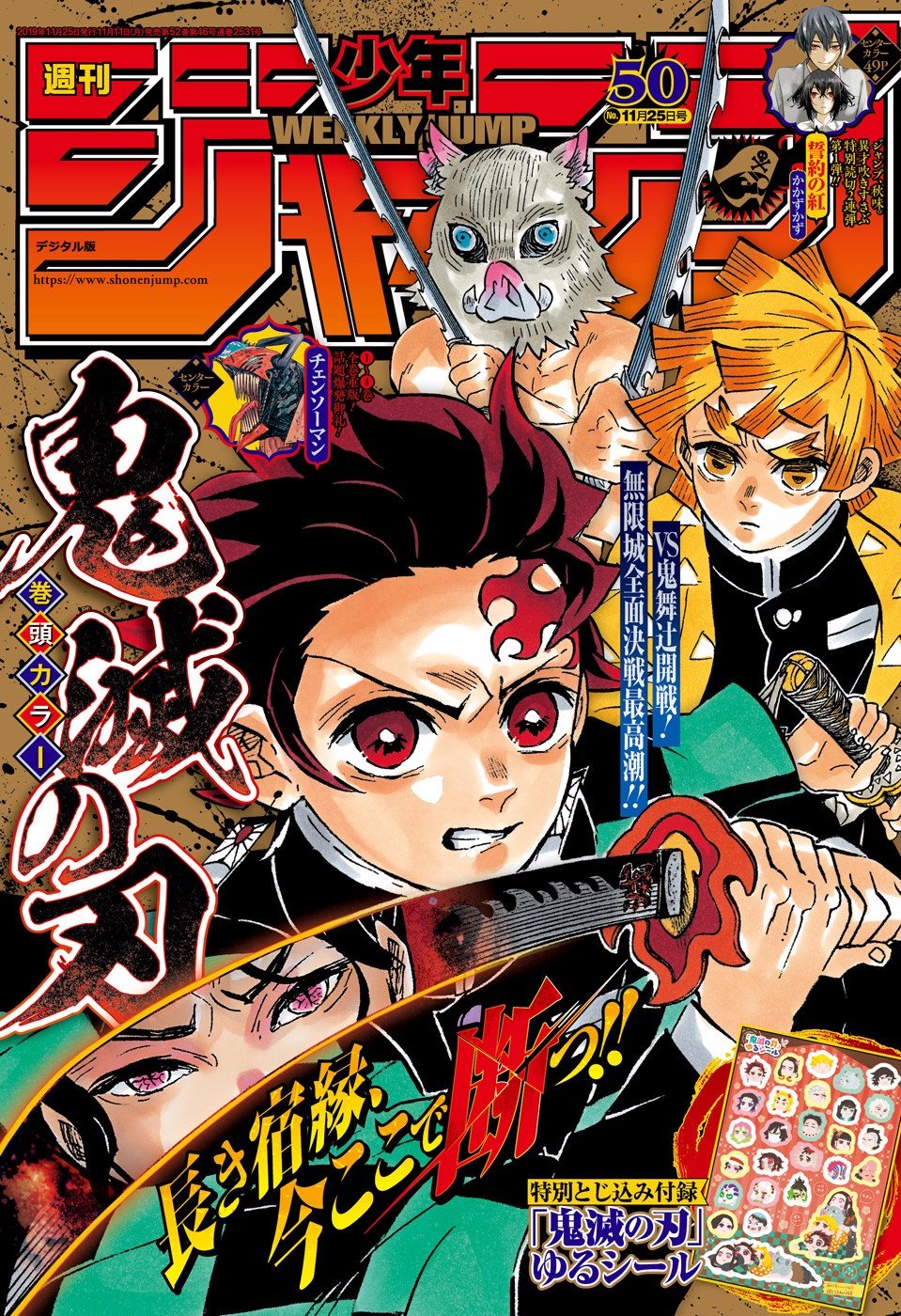 Read Demon Slayer Kimetsu no Yaiba PT-BR Manga Online