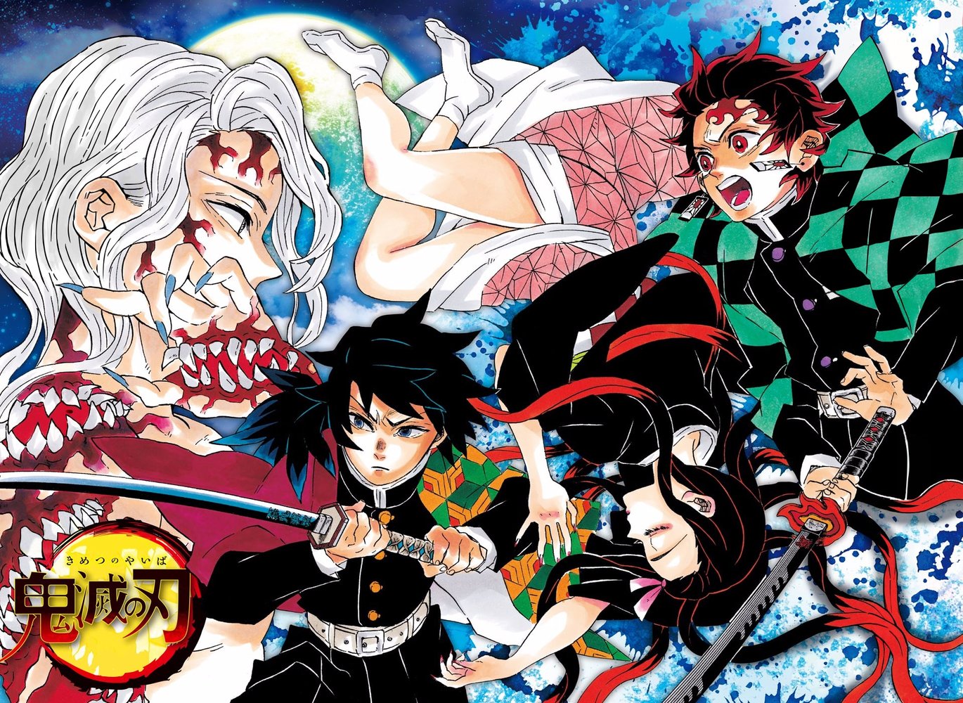 Read Demon Slayer Kimetsu no Yaiba PT-BR Manga Online