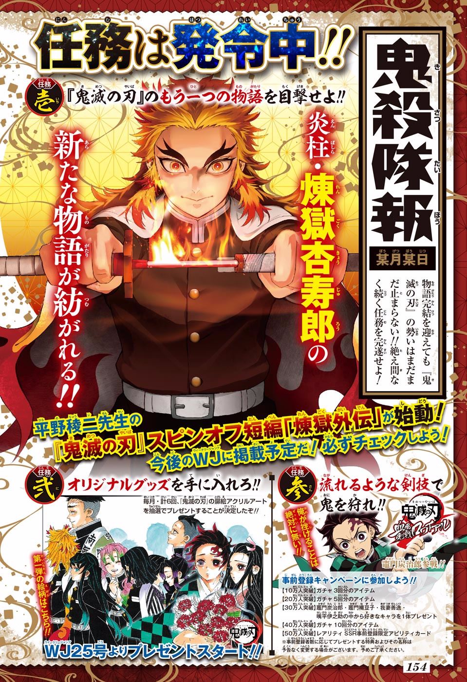 Read Demon Slayer Kimetsu no Yaiba PT-BR Manga Online