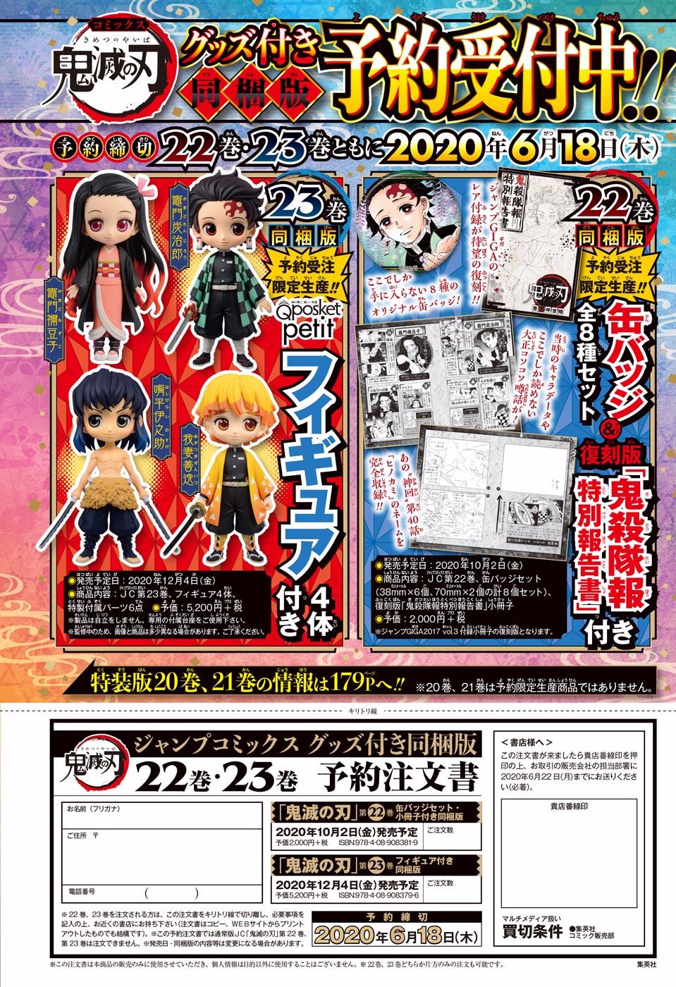 Read Demon Slayer Kimetsu no Yaiba PT-BR Manga Online