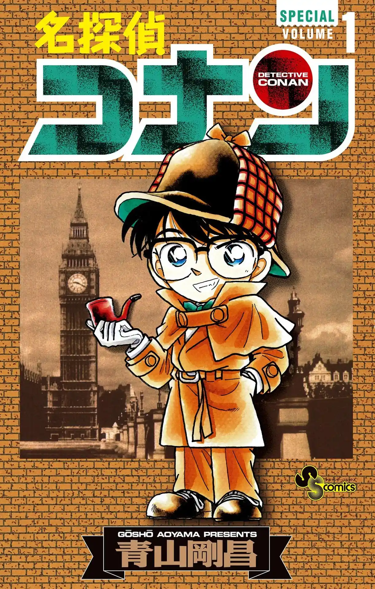 Read Detective Conan PT-BR Manga Online