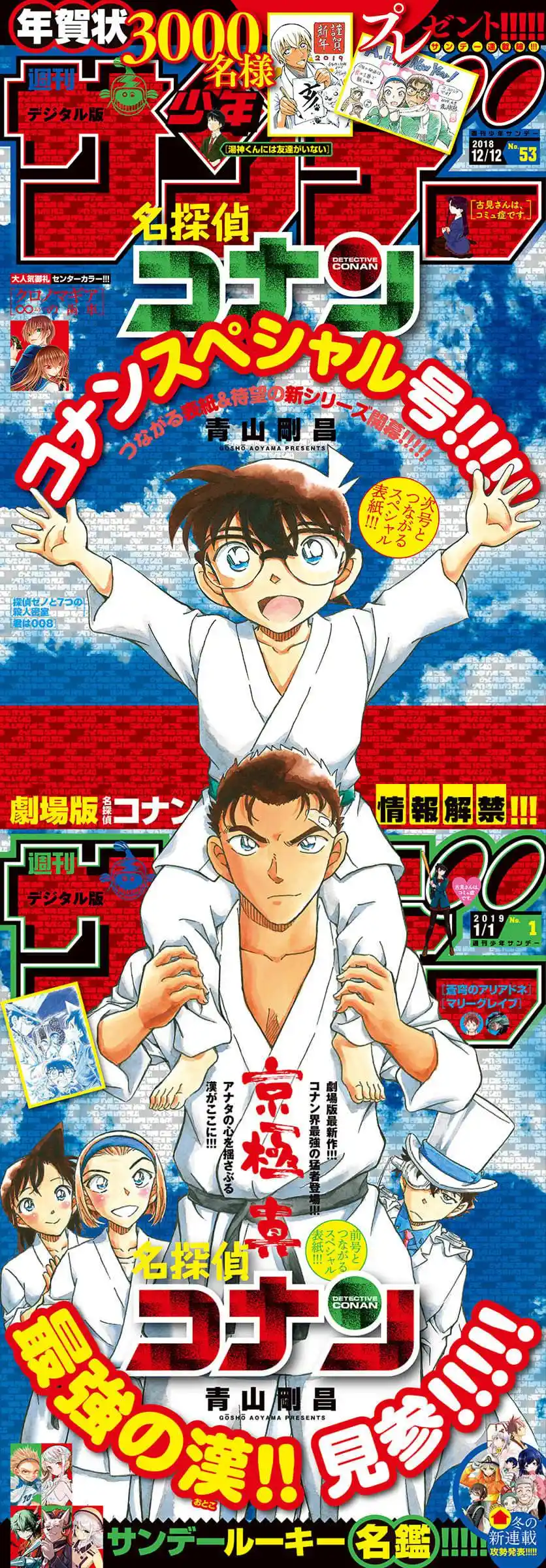 Read Detective Conan PT-BR Manga Online