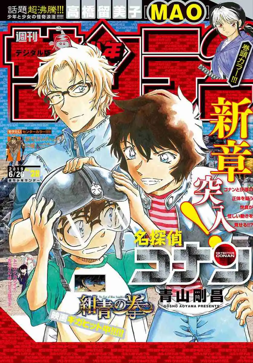 Read Detective Conan PT-BR Manga Online