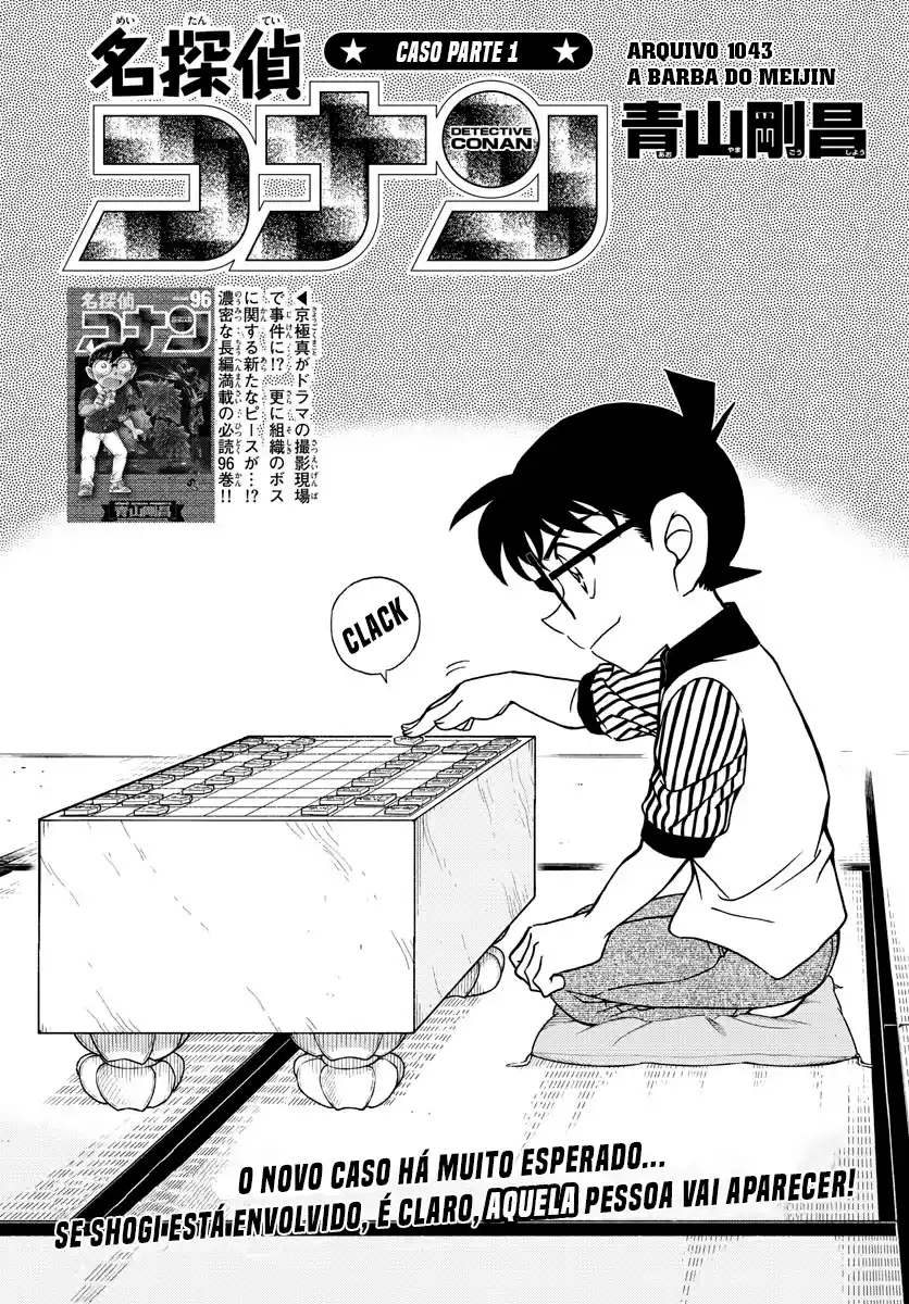 Read Detective Conan PT-BR Manga Online