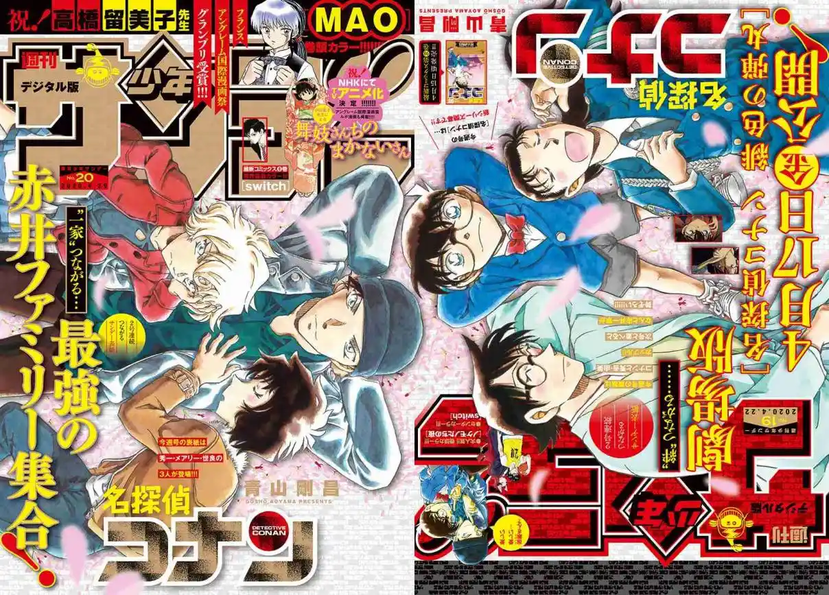 Read Detective Conan PT-BR Manga Online