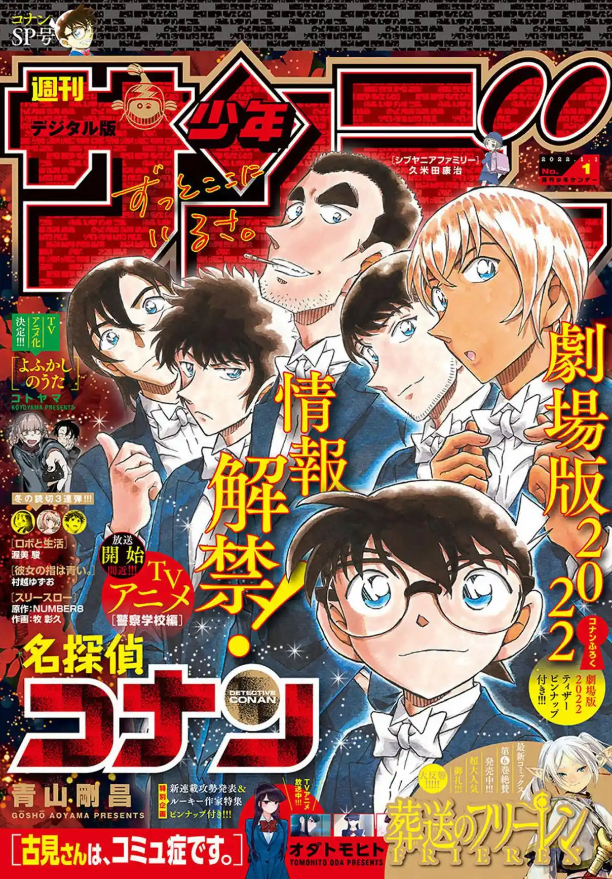 Read Detective Conan PT-BR Manga Online