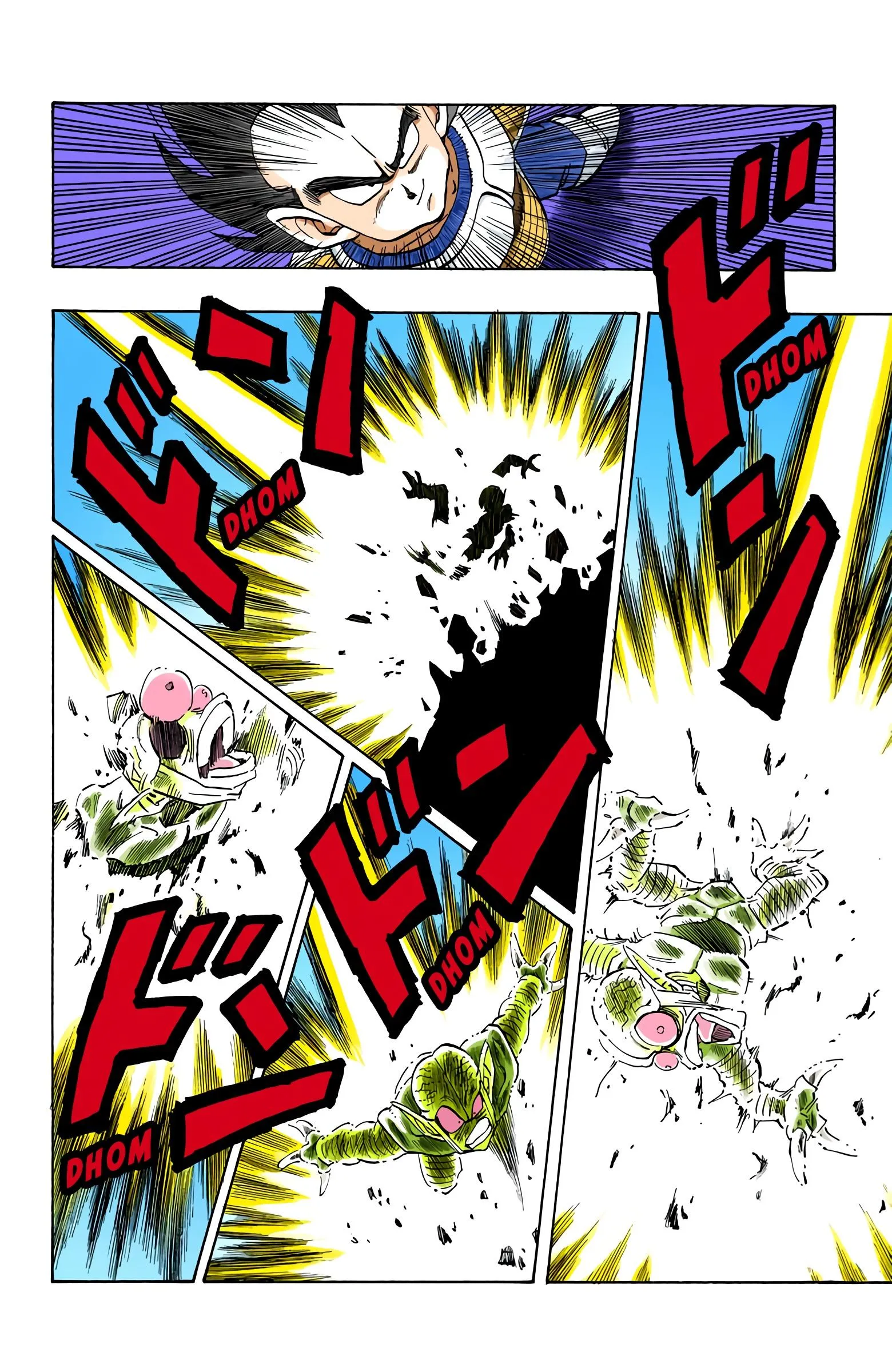 Read Dragon Ball PT-BR Manga Online