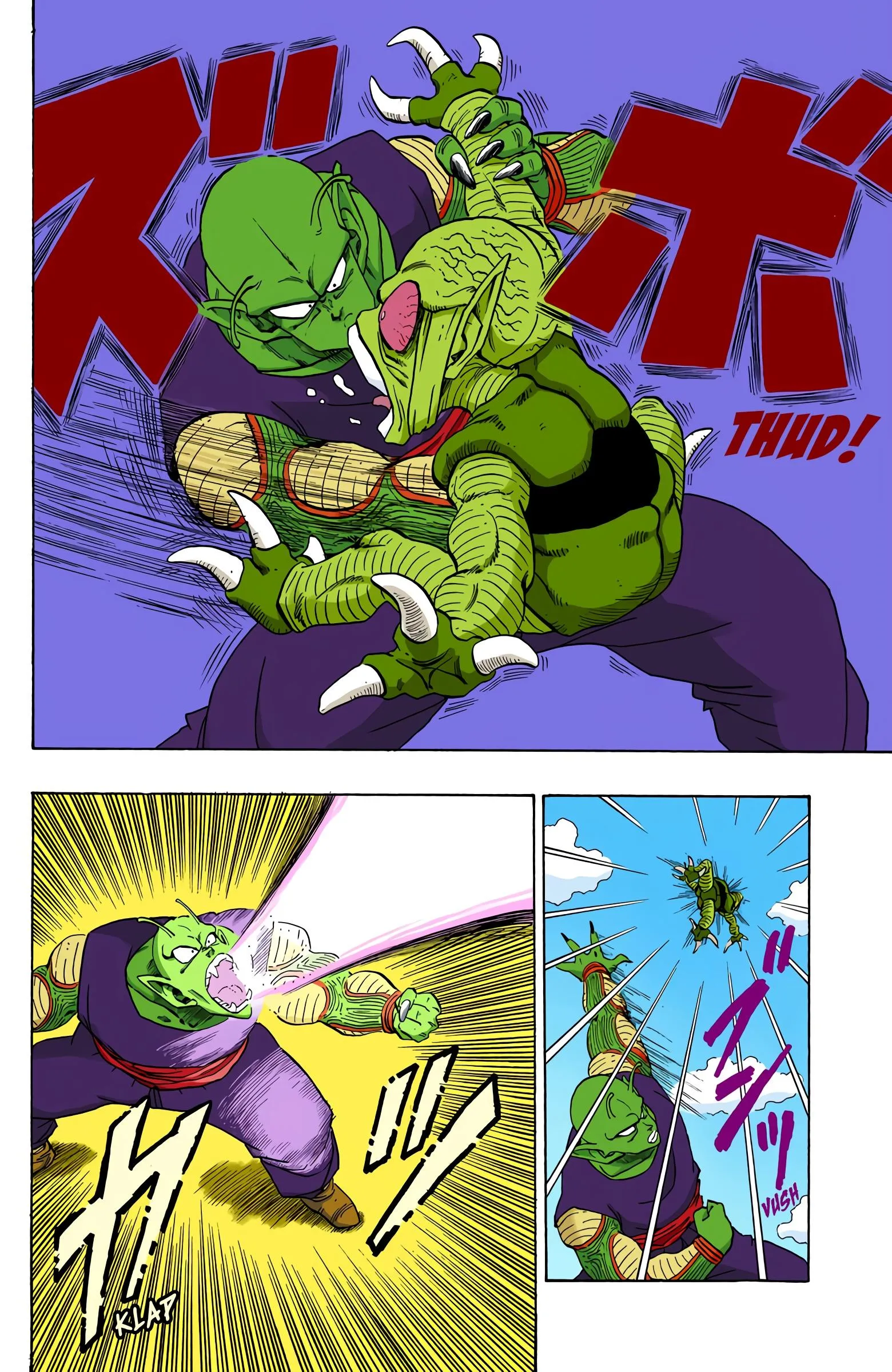 Read Dragon Ball PT-BR Manga Online