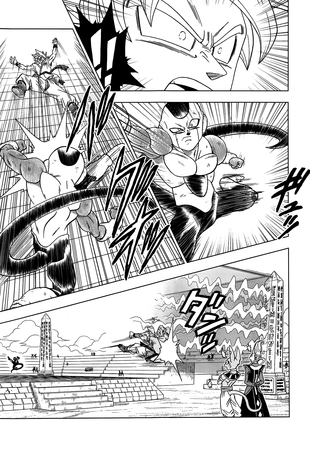 Read Dragon Ball Super PT-BR Manga Online