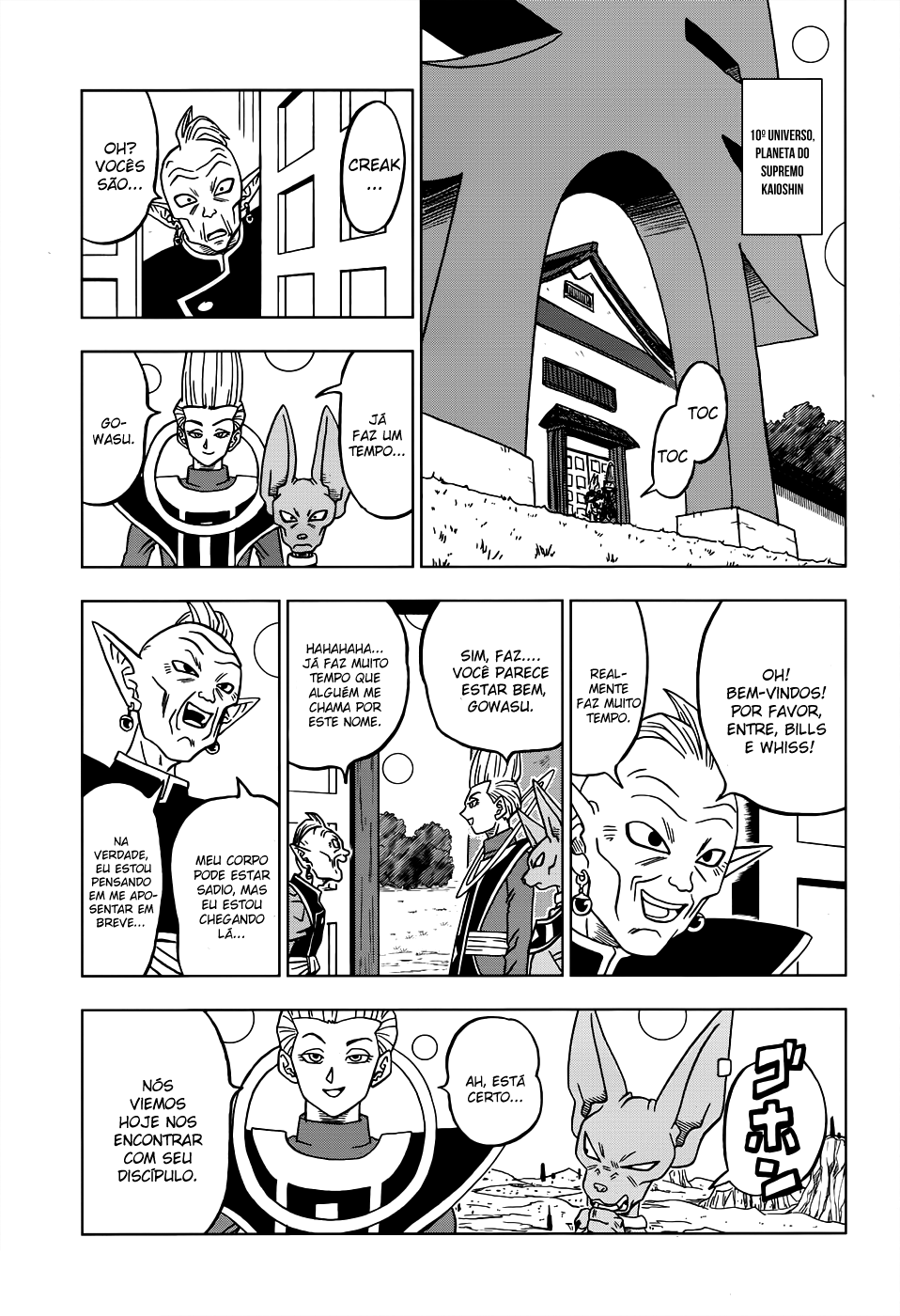 Read Dragon Ball Super PT-BR Manga Online