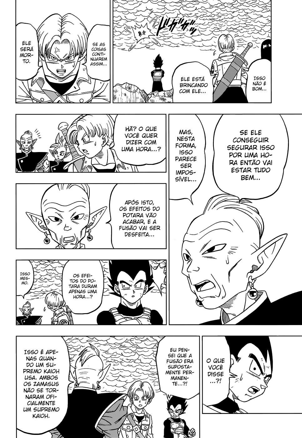Read Dragon Ball Super PT-BR Manga Online