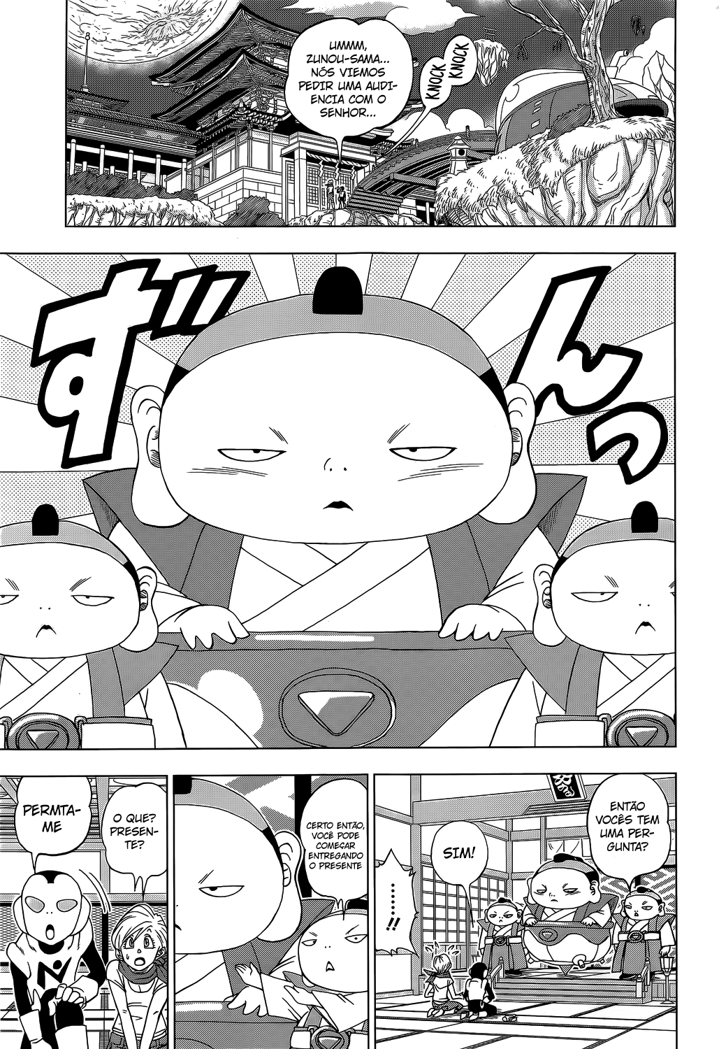 Read Dragon Ball Super PT-BR Manga Online