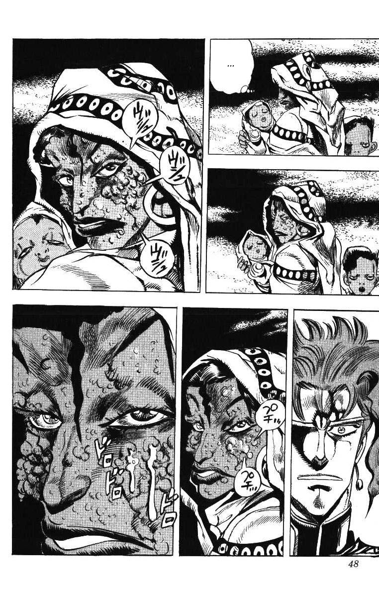 Read JoJo's Bizarre Adventure Part 3  Stardust Crusaders PT-BR Manga Online