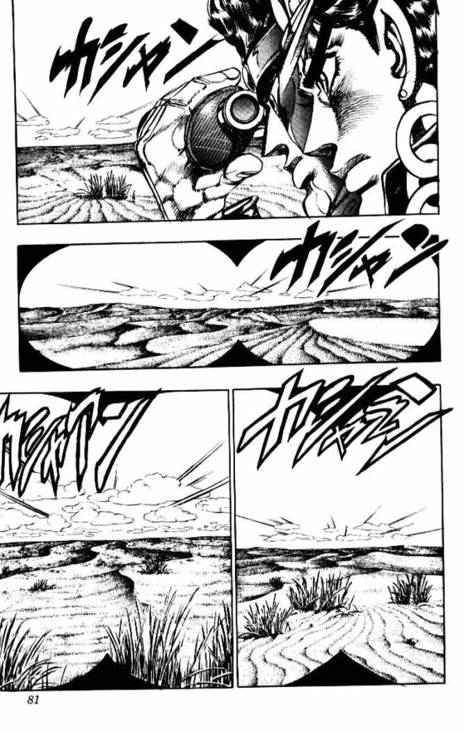 Read JoJo's Bizarre Adventure Part 3  Stardust Crusaders PT-BR Manga Online