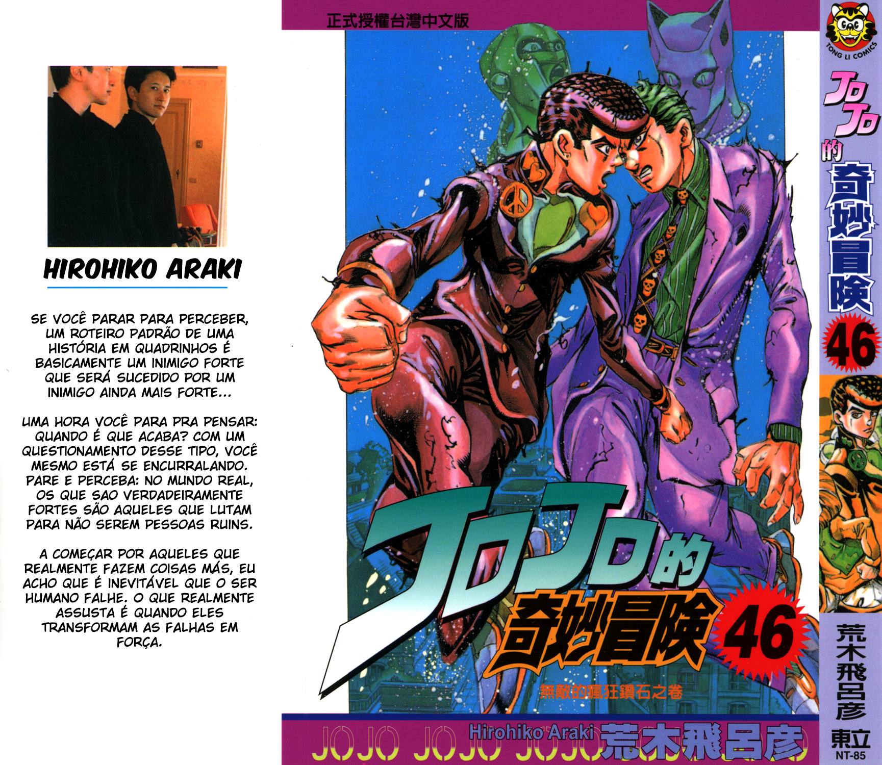 Read JoJo's Bizarre Adventure Part 4  Diamond is Unbreakable PT-BR Manga Online