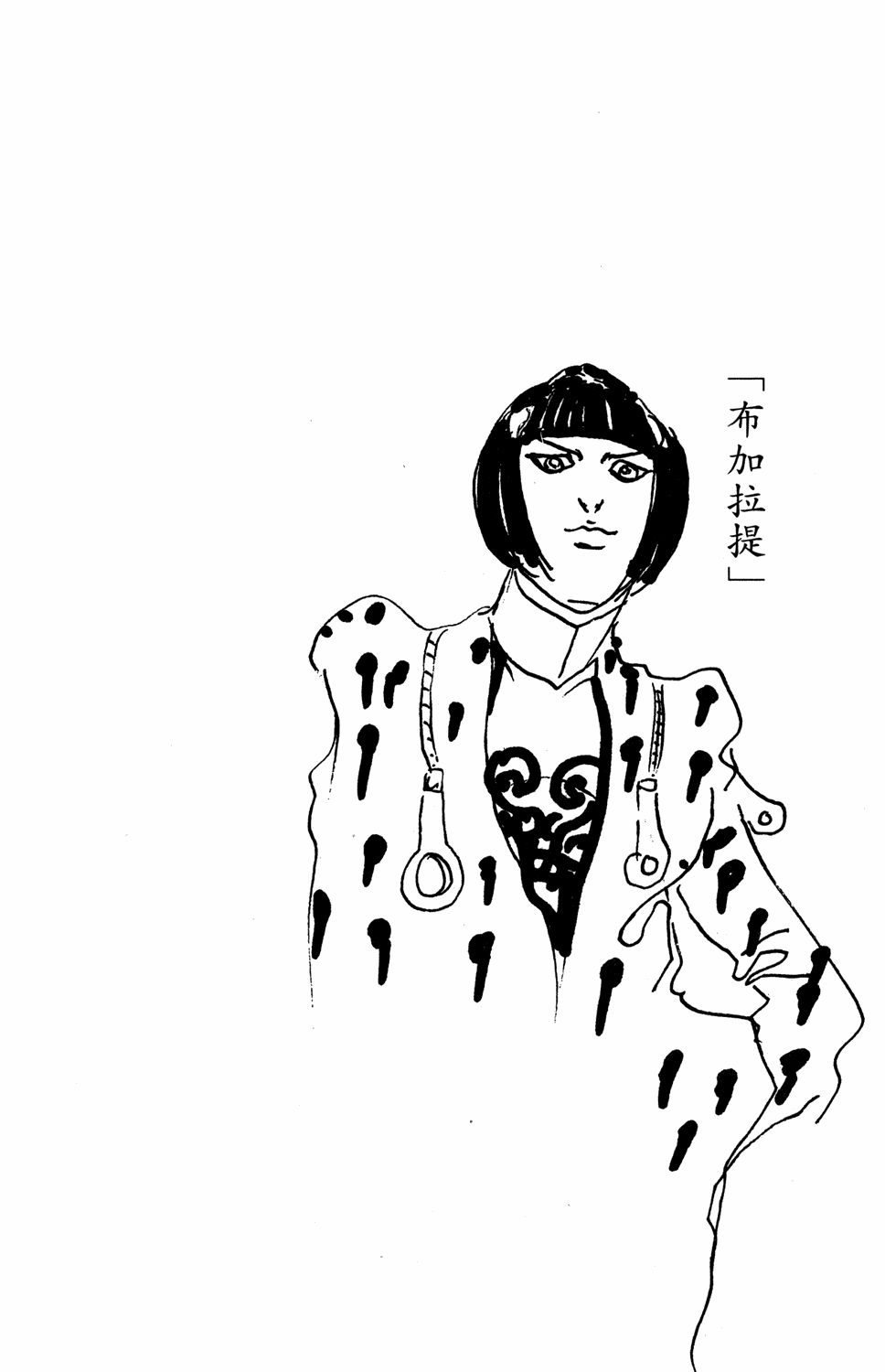 Read JoJo's Bizarre Adventure Part 5  Golden Wind PT-BR Manga Online