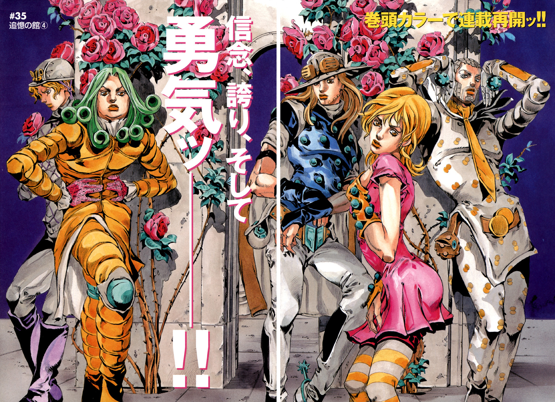 Read JoJo's Bizarre Adventure Part 7  Steel Ball Run PT-BR Manga Online