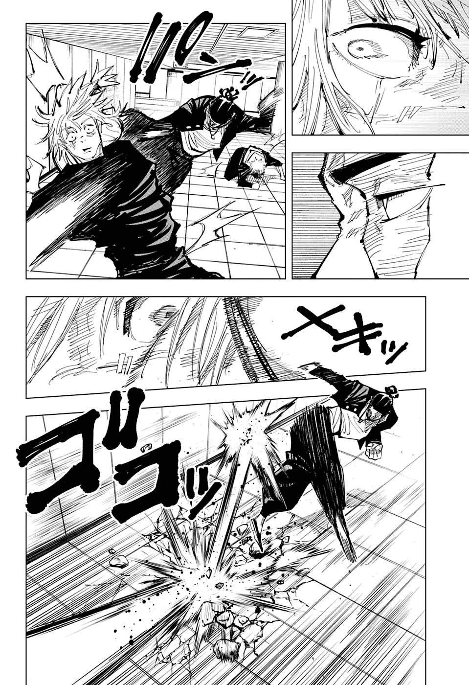 Read Jujutsu Kaisen PT-BR Manga Online