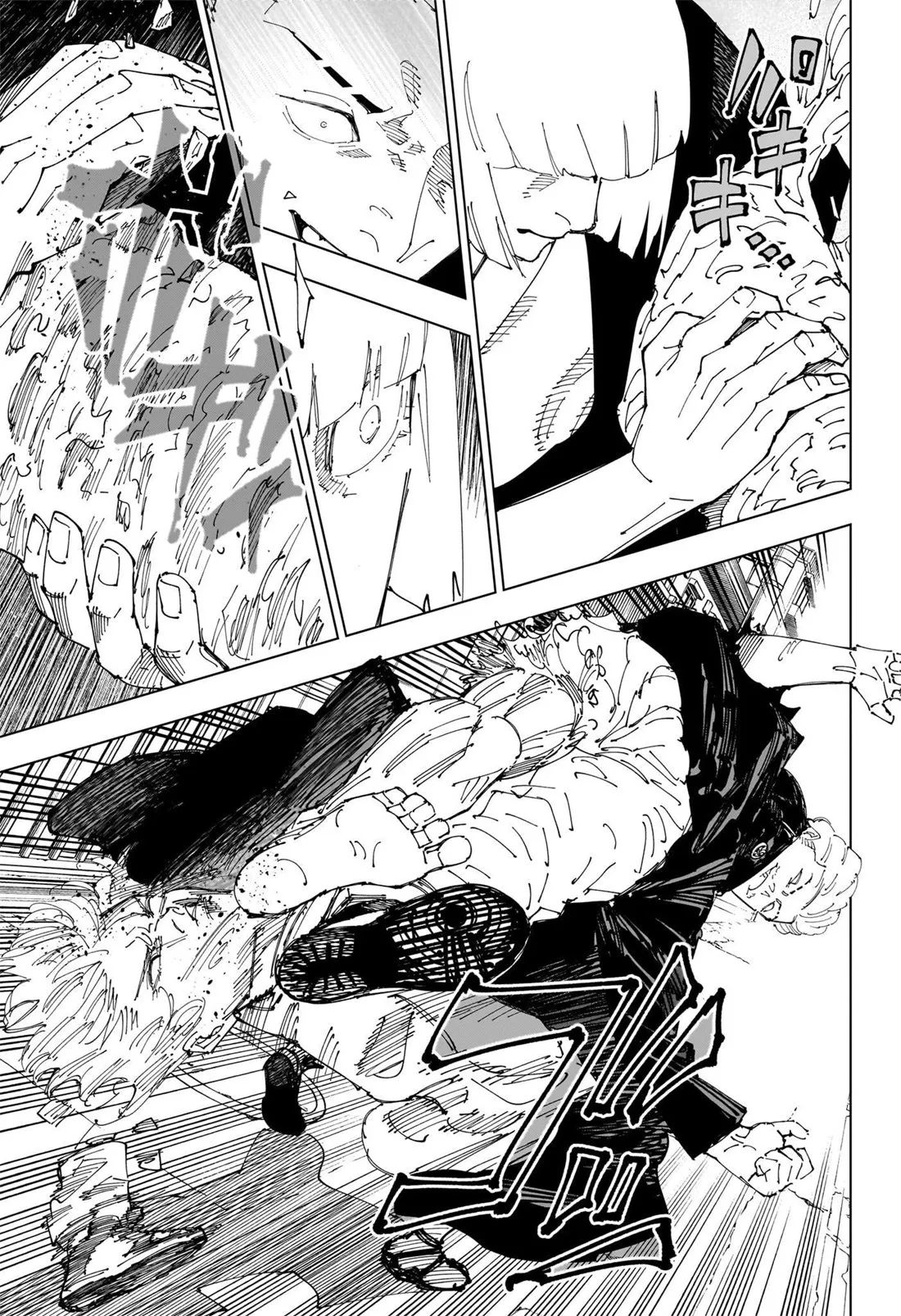 Read Jujutsu Kaisen PT-BR Manga Online