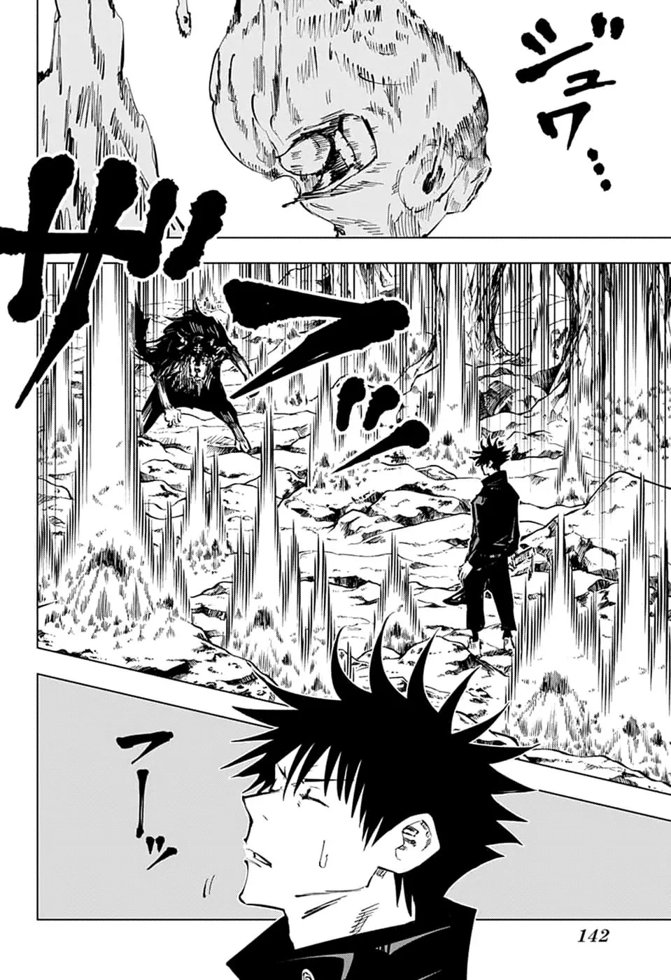 Read Jujutsu Kaisen PT-BR Manga Online
