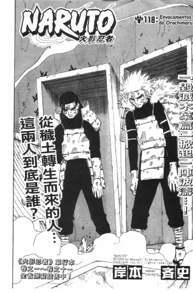 Read Naruto (Colorido) PT-BR Manga Online