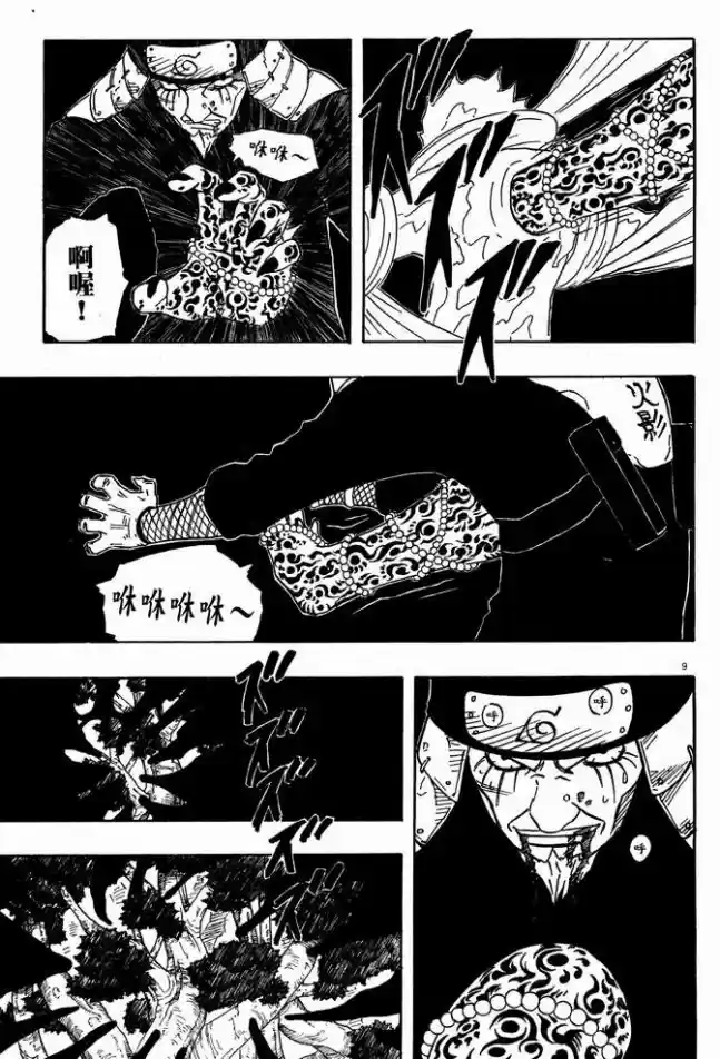 Read Naruto (Colorido) PT-BR Manga Online