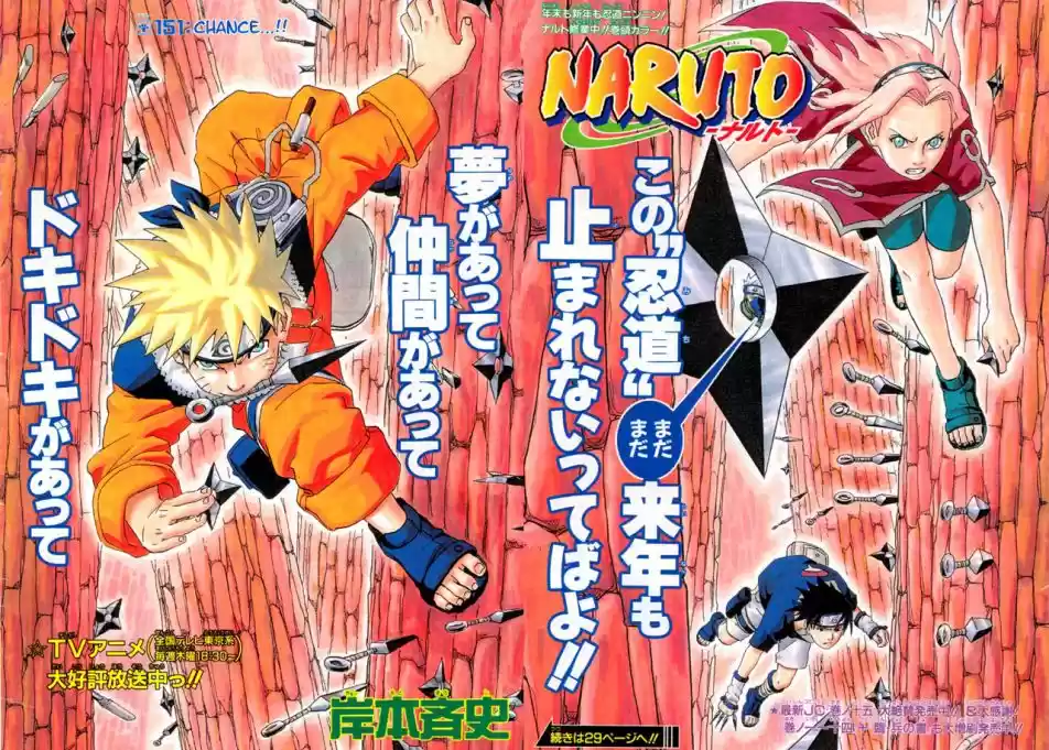 Read Naruto (Colorido) PT-BR Manga Online