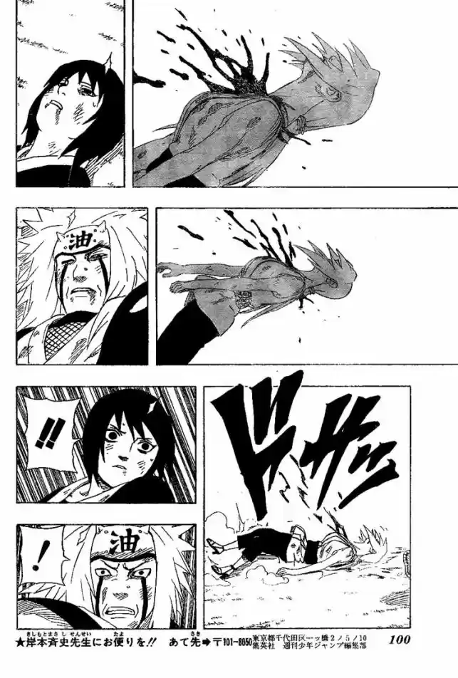 Read Naruto (Colorido) PT-BR Manga Online