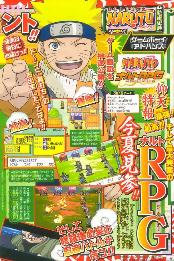 Read Naruto (Colorido) PT-BR Manga Online