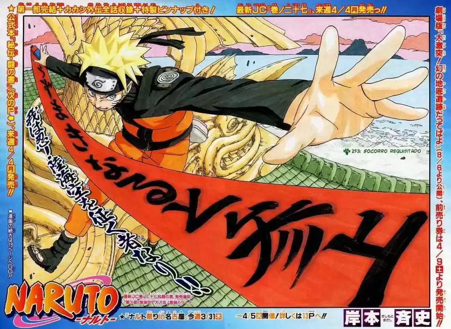 Read Naruto (Colorido) PT-BR Manga Online