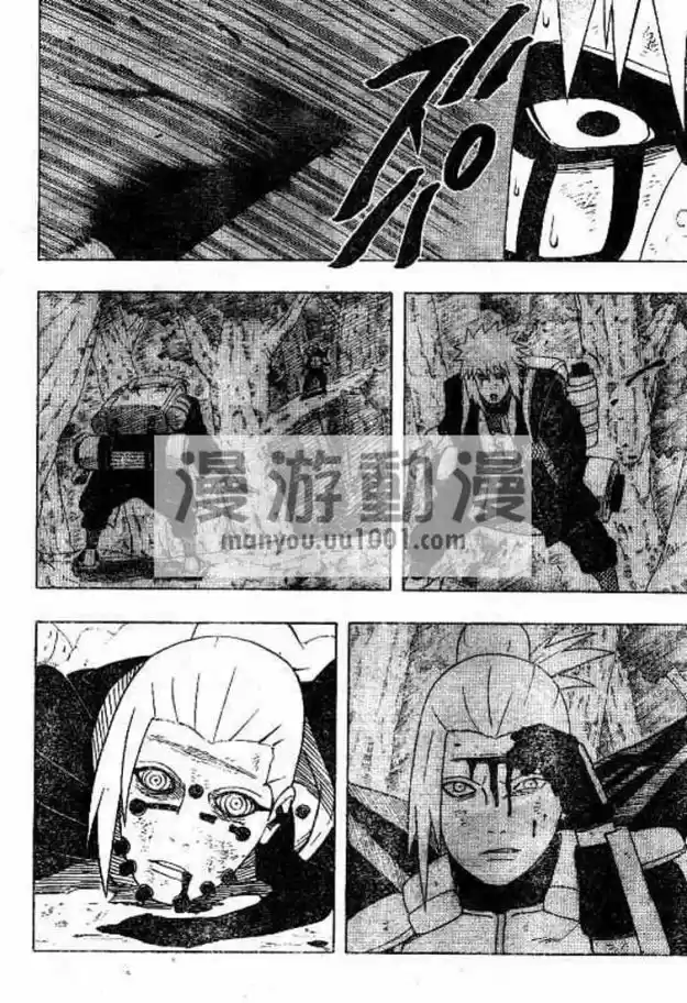 Read Naruto (Colorido) PT-BR Manga Online