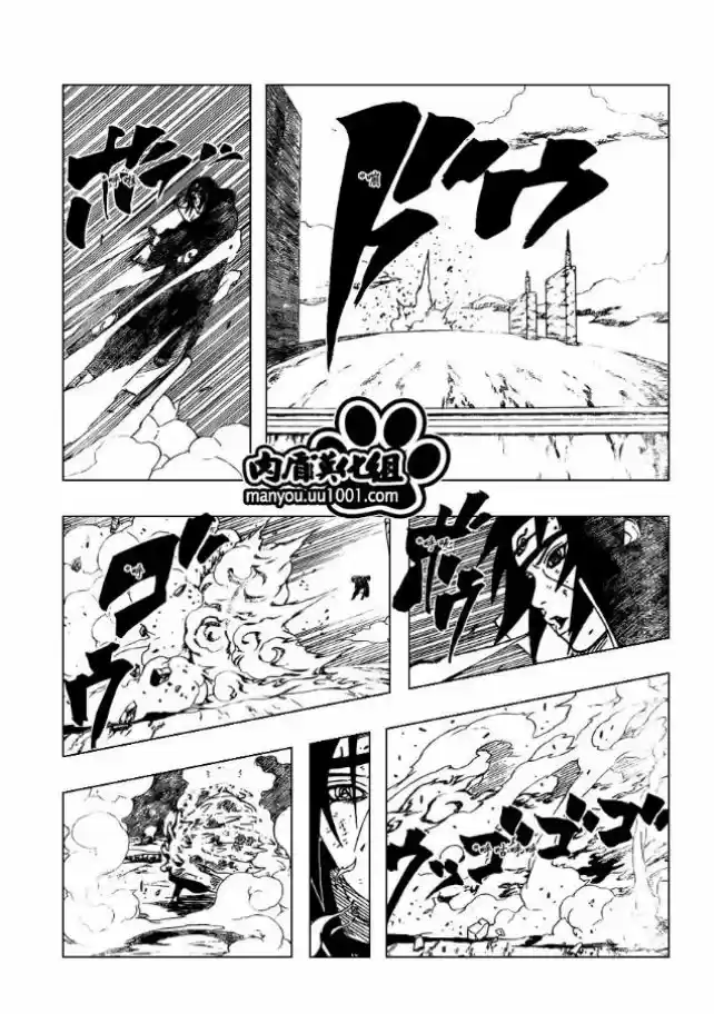 Read Naruto (Colorido) PT-BR Manga Online