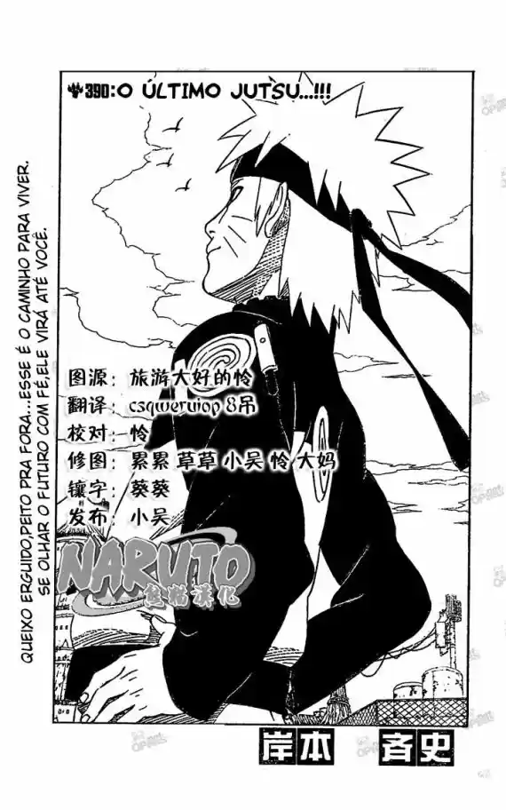 Read Naruto (Colorido) PT-BR Manga Online