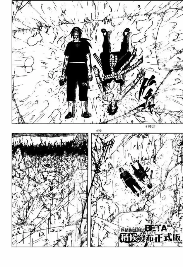 Read Naruto (Colorido) PT-BR Manga Online