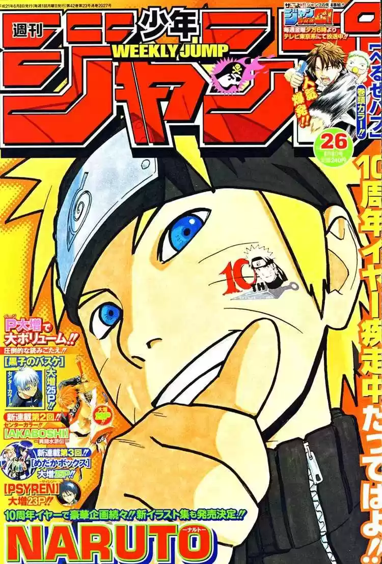 Read Naruto (Colorido) PT-BR Manga Online