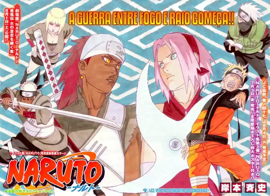Read Naruto (Colorido) PT-BR Manga Online