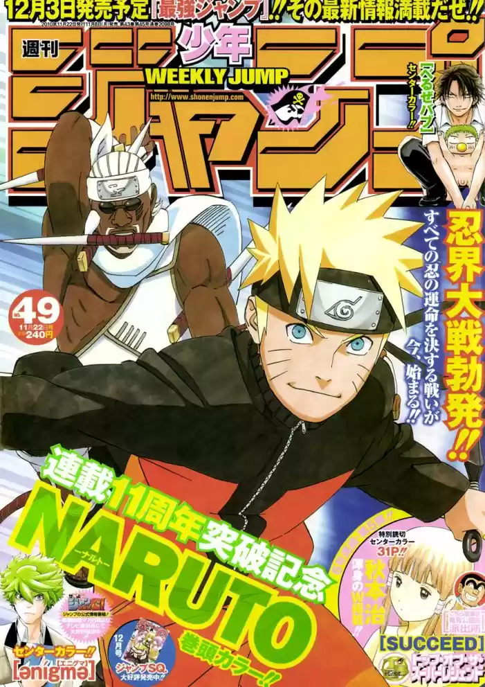Read Naruto (Colorido) PT-BR Manga Online