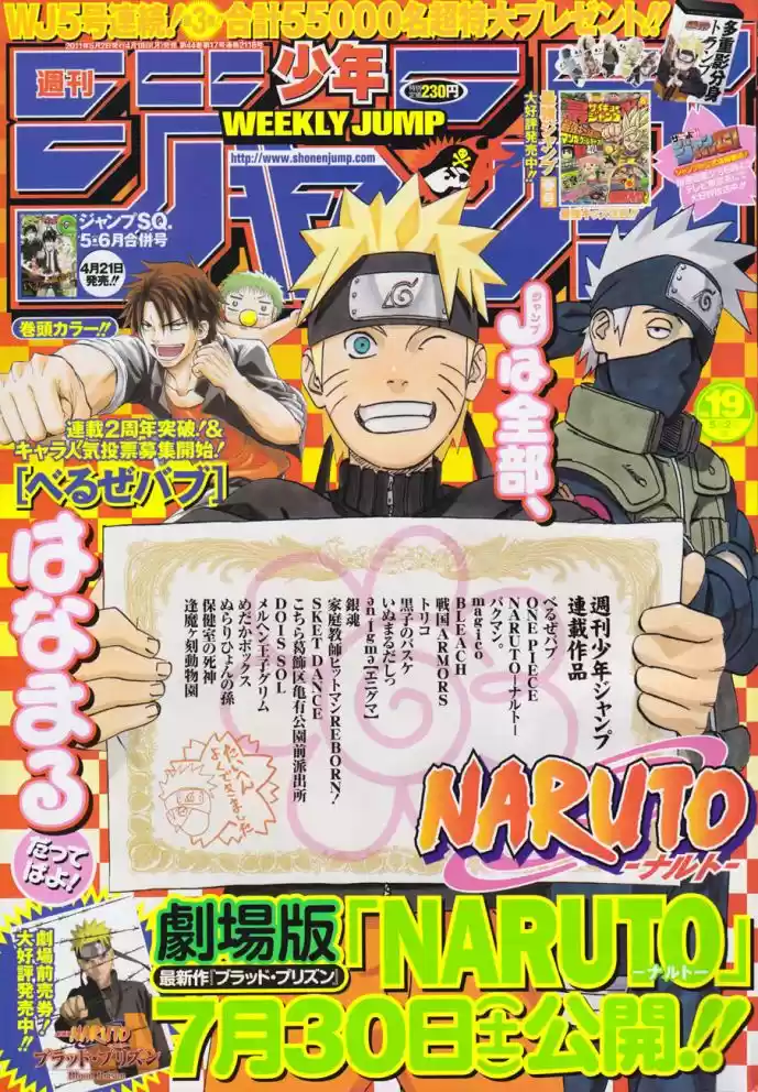 Read Naruto (Colorido) PT-BR Manga Online