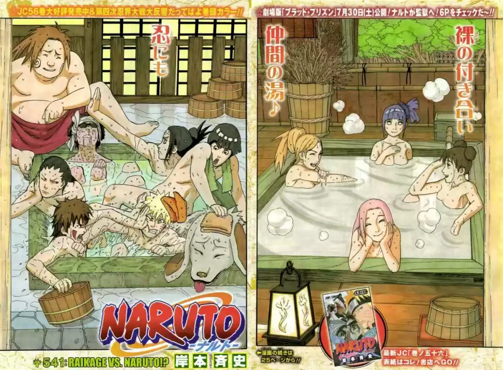Read Naruto (Colorido) PT-BR Manga Online